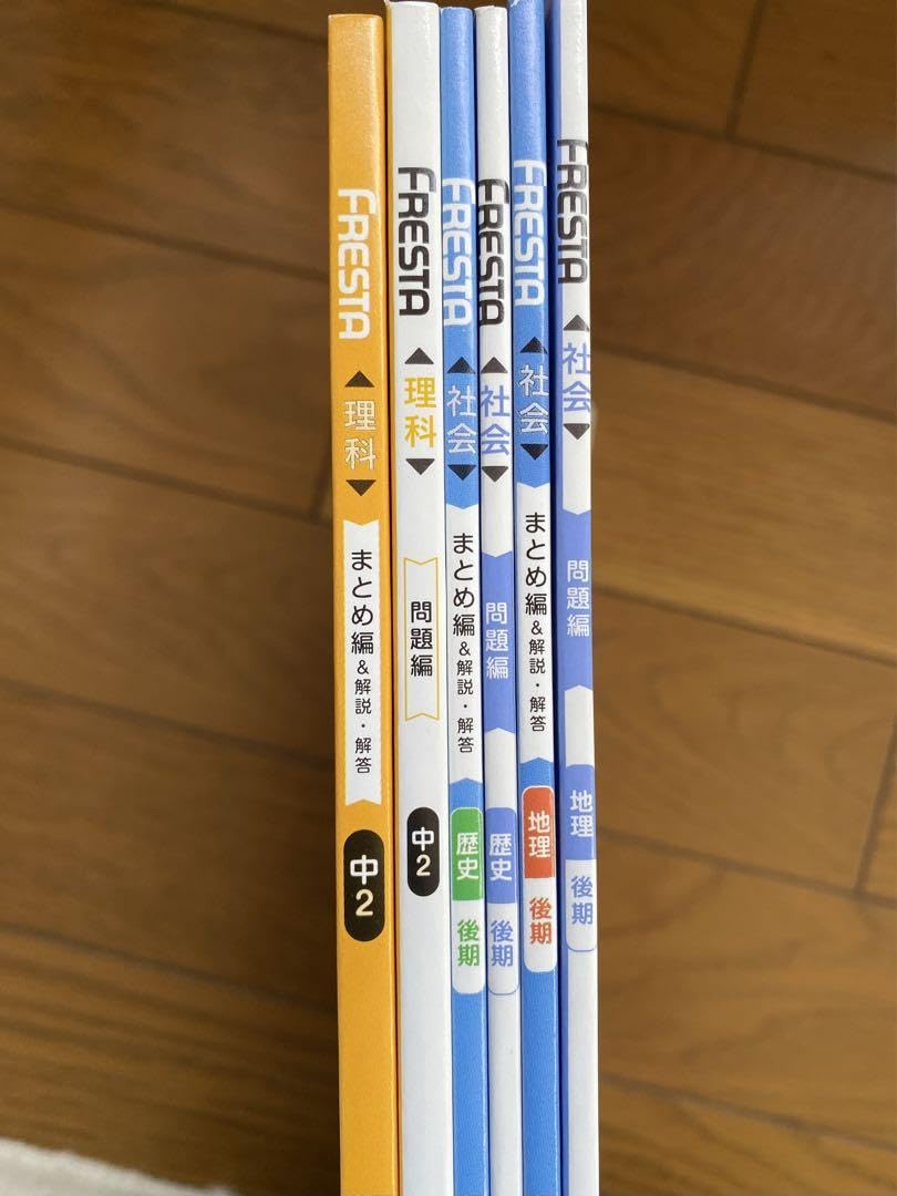 Amazon.co.jp: ポピー 中2 後期教材セット : おもちゃ